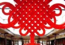 北京八大胡同：賽金花與小鳳仙轶聞
