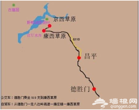 [周末私享]24℃夏天不難尋  到京郊過一個清涼周末