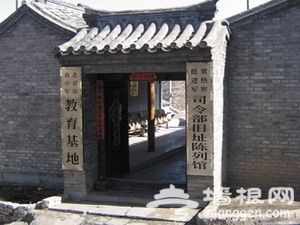 鍐?鐑療鎸鴻繘鍐涘徃浠ら儴鏃у潃闄堝垪棣哱椹爮