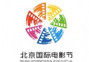 第二屆北京國際電影節 主要活動大盤點