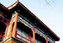 琉璃廠漫步攻略