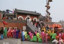 北京門頭溝妙峰山 民俗花會的朝聖地