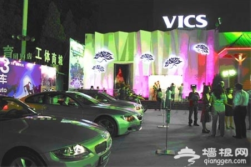 新浪旅游配圖:VICS酒吧外景 來源:朵朵兒的新浪博客 新浪旅游配圖:VICS酒吧外景 來源:朵朵兒的新浪博客