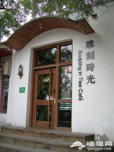 2012情人節 北京最適合擁吻的角落(圖)