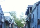 北京胡同故事多 東四四條游玩完全攻略