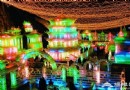龍慶峽冰燈