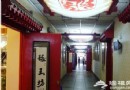 百工博物館