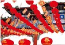 北京廟會全攻略 想逛廟會的看過來