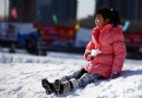 玉淵潭公園冰雪文化活動
