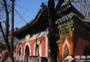 北京胡同故事多 皇族禁地南池子大街