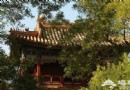 步步驚心大清穿越 踏尋阿哥們住過的地方