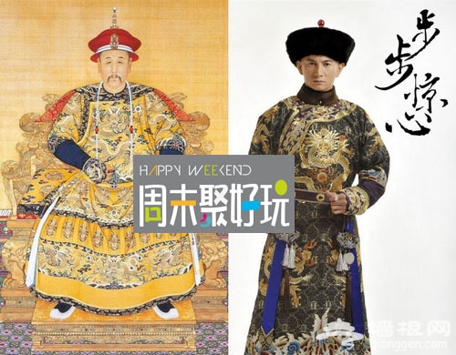 四阿哥對比照 四阿哥對比照
