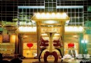 感受北京文化 聽京劇京城5大好去處