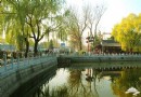 四大“私”推薦 “窺視”北京秋季之美