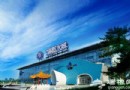 溫都水城水空間 全家親水樂游地