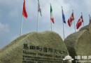慕田峪村：中西合璧的京郊飛地