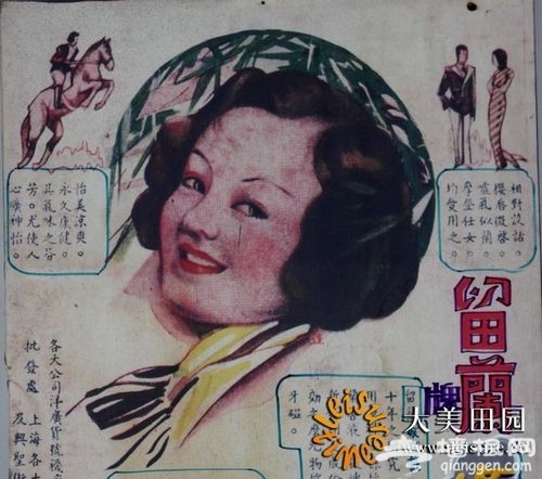 民國時期海報 民國時期海報