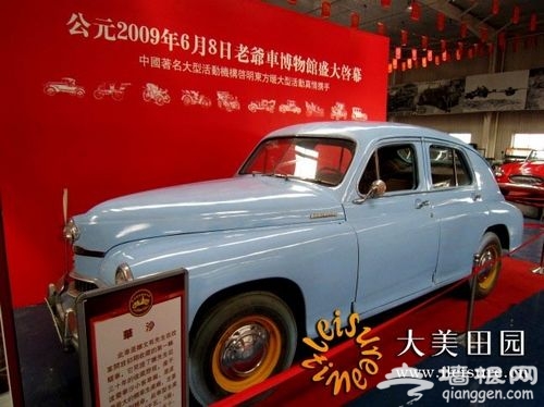 藍色波蘭華沙——雒文有收藏的第一輛車 藍色波蘭華沙——雒文有收藏的第一輛車
