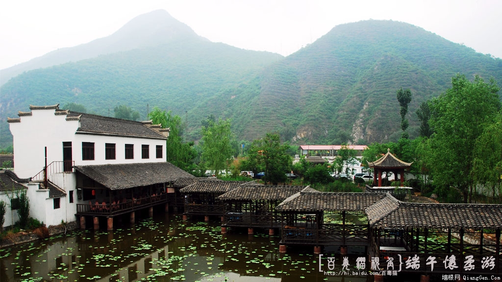 沁園 沁園