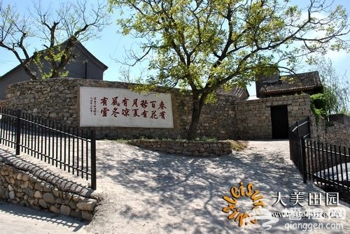 漫游北溝村 漫游北溝村