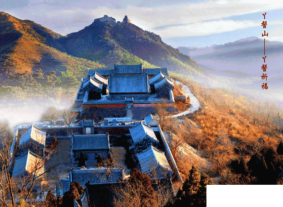 丫髻山