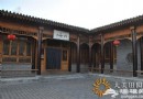 昌平小宅門 京味兒十足的慢生活