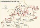 密雲長城攻略
