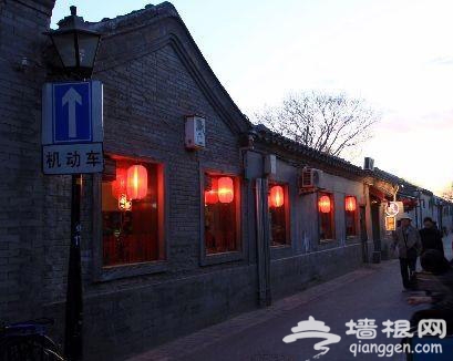 享受北京現代藝術:798與南鑼鼓巷
