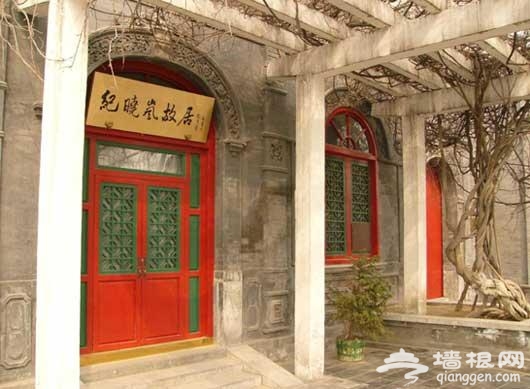 北京特色故居 品味歷史的好去處