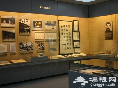 帶您游覽歷史的北京--走進博物館和名人故居