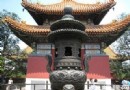 在雍和宮許個心願