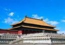從故宮開始 北京古跡新玩法