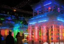 京郊冰雪節 銀裝素裹鬧新春