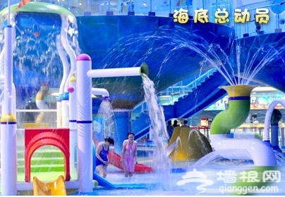 水立方嬉水樂園 11大項目精彩無極限