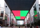 北京世貿天階 全北京向上看