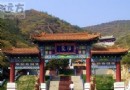 2010年河北赤城溫泉自助游攻略