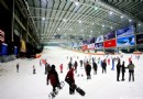 北京八大滑雪場全攻略之喬波室內滑雪場