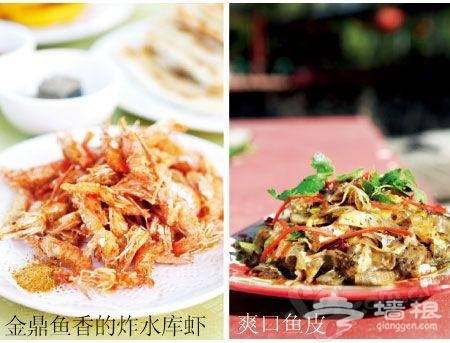 魚宴 魚宴