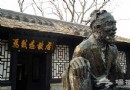 王平古道：京師通衢之所上的小橋流水人家