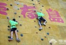 柔生存島“生死考驗” 玩的就是心跳