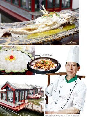 游船上的中式魚生 游船上的中式魚生