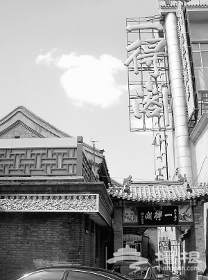 一得閣 一得閣