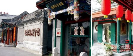 湖廣會館 湖廣會館