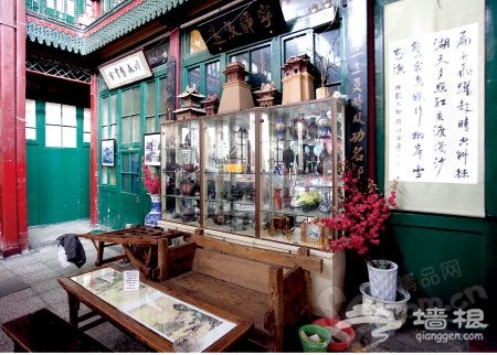 貴州會館 貴州會館