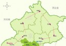 夏日京郊省時省錢游全攻略