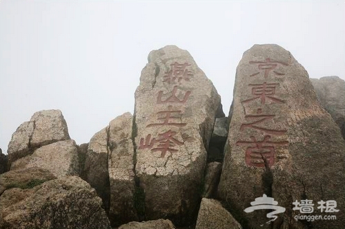 京東霧靈山 盛夏到大山裡享受綠色秋天[牆根網]