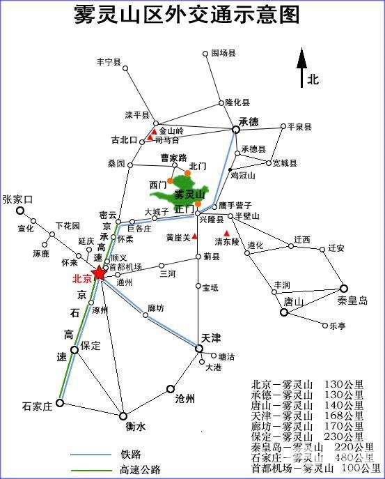 京東霧靈山 盛夏到大山裡享受綠色秋天[牆根網]