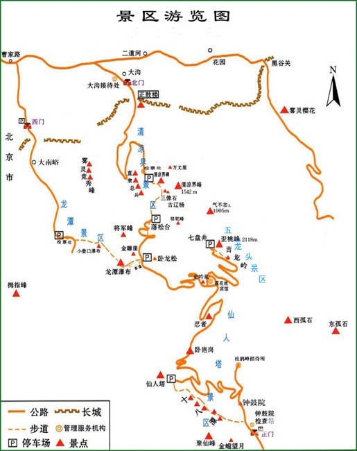 京東霧靈山 盛夏到大山裡享受綠色秋天[牆根網]