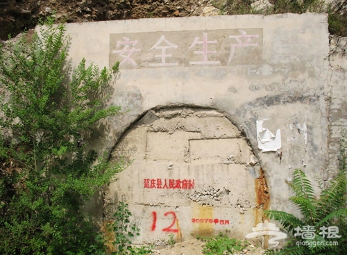 延慶香屯