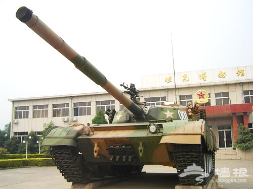 中國坦克博物館